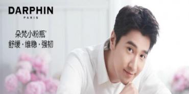 赵又廷成为朵梵品牌首位代言人